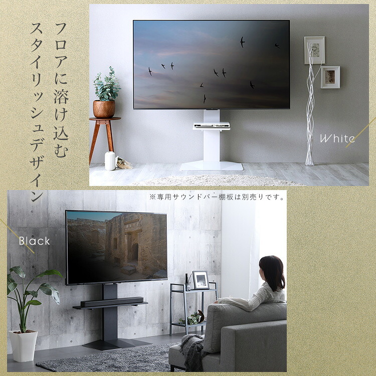 壁寄せ五面体テレビスタンド　専用棚板セット　テレビスタンド 壁寄せ 左右スイング モダン シンプル スタイリッシュ テレビ裏収納 ゲーム収納 壁掛け 高さ調整 スピーカー棚 耐荷重 段差が少ない