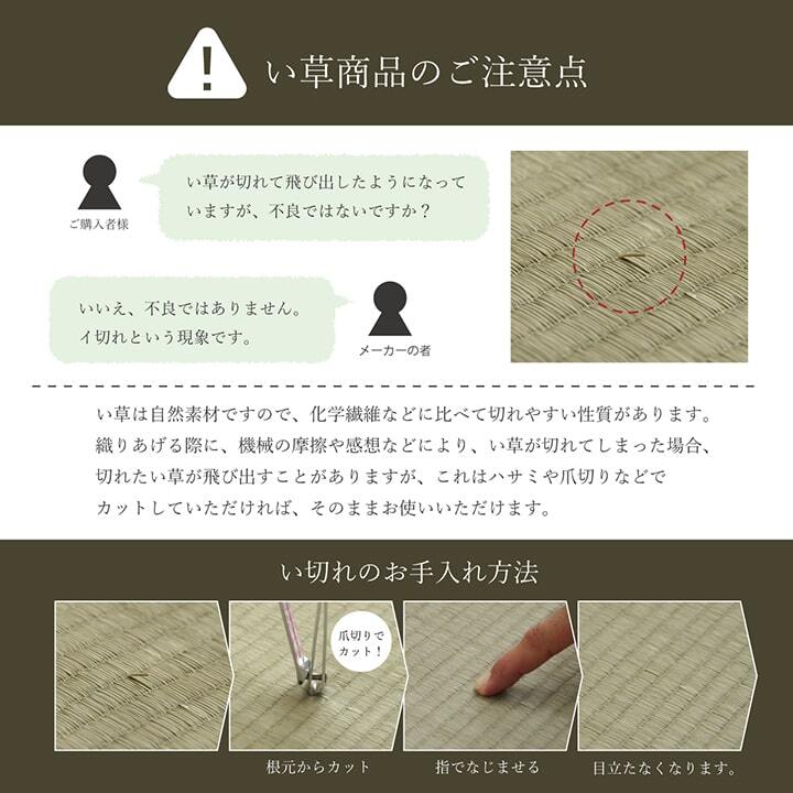 敷物 花ござ 国産 純国産 日本製 小林製薬 持続性抗菌剤 KOBA-GUARD 制菌 抗菌防臭  夏 い草 市松 モダン 江戸間2畳 約174×174cm