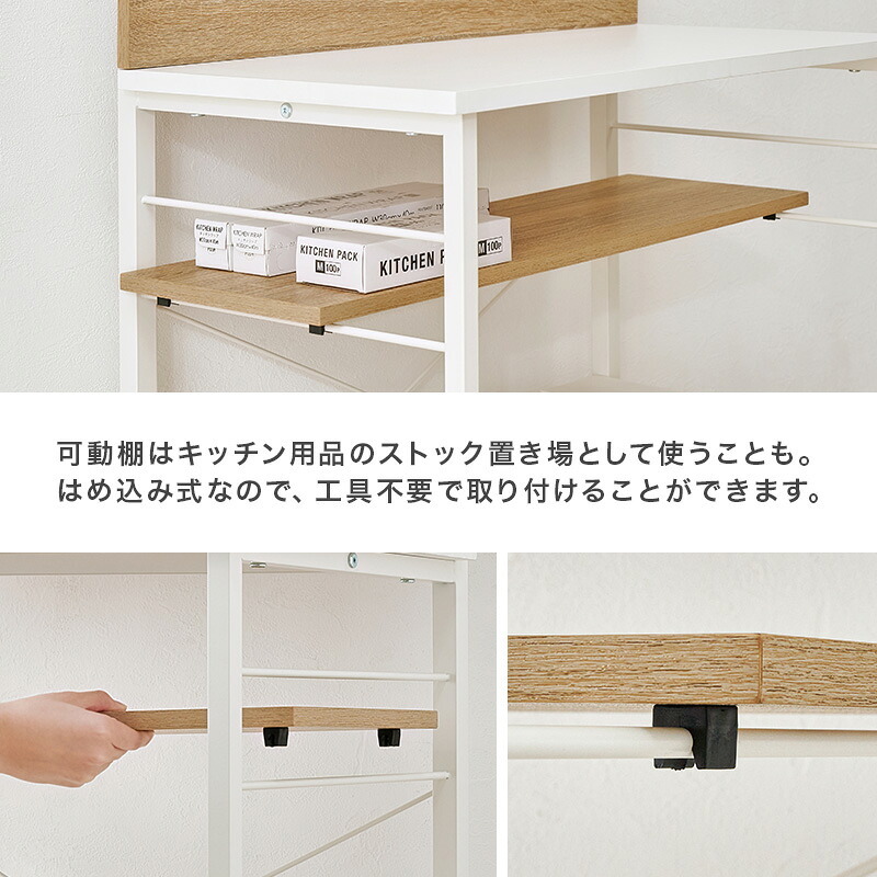 ゴミ箱上ラック 突っ張り 幅60cm 高さ200～265cm キッチンラック スリム 収納 ダストボックス上ラック 省スペース 作業台付き オープン棚 穴あけ不要 天井固定 おしゃれ 木目調 キッチン収納 ゴミ箱収納 ブラウン ナチュラル ホワイト 3色