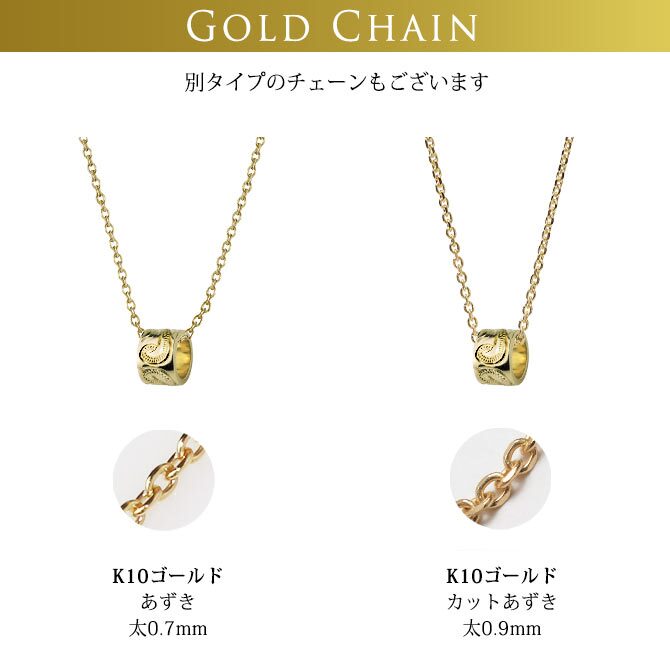 ゴールド ネックレス ハワイアンジュエリー ネックレス チューブ イエローゴールド ネックレス スクロールチューブ Sサイズ 14k カットあずきチェーン太0.9mm ギフトラッピング可能 メンズ レディース プレゼント ハロウィン 【品番：CG-GP127-CH123】