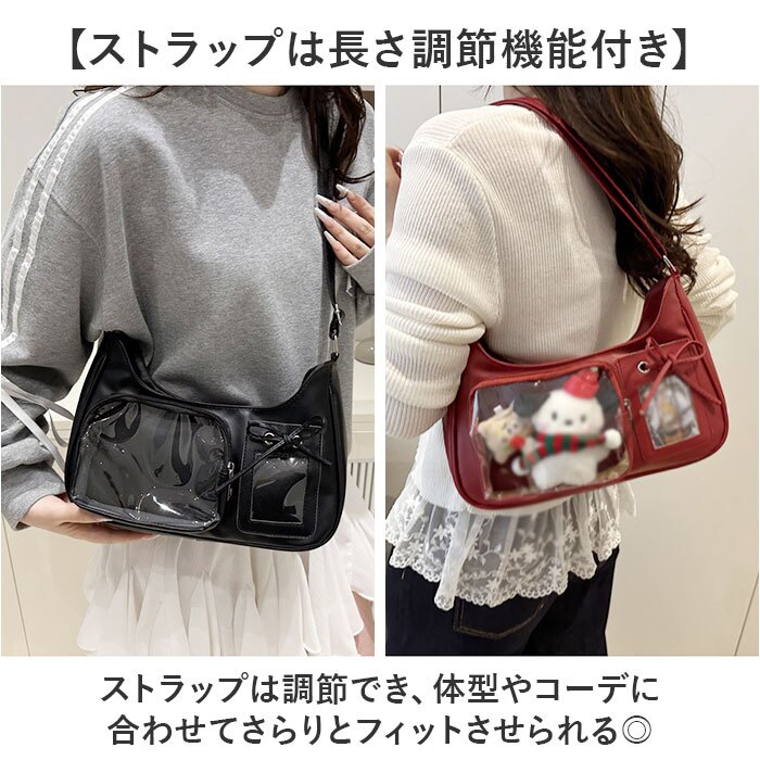 推し活 バッグ ぬいショルダー 通販 ミニショルダーバッグ クリアポケット 推し活グッズ オタ活 ぬいぐるみショルダー ショルダーバック 斜めがけバッグ 見せバッグ トレカケース デコバッグ かばん バック 小さめかばん シンプル レディースバッグ おしゃれ