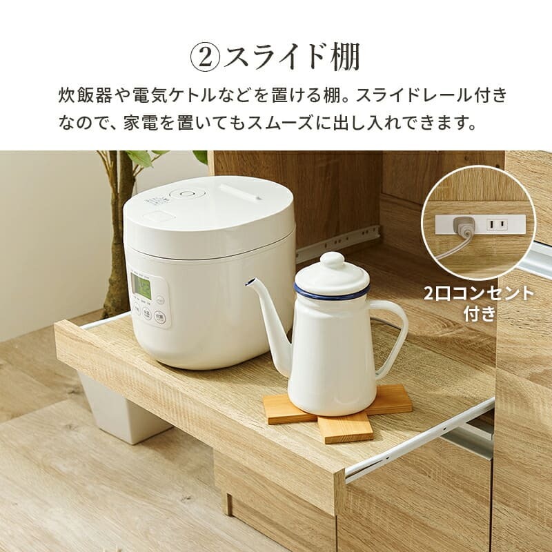 食器棚 キッチン収納 キッチンカウンター 幅89cm 奥行40cm 高さ82cm コンセント付き カウンター すき間収納 スライド棚 炊飯器ラック レンジ台 引出し 木目調 稼働棚 ストック キッチン 寝室 リビング 北欧 ：