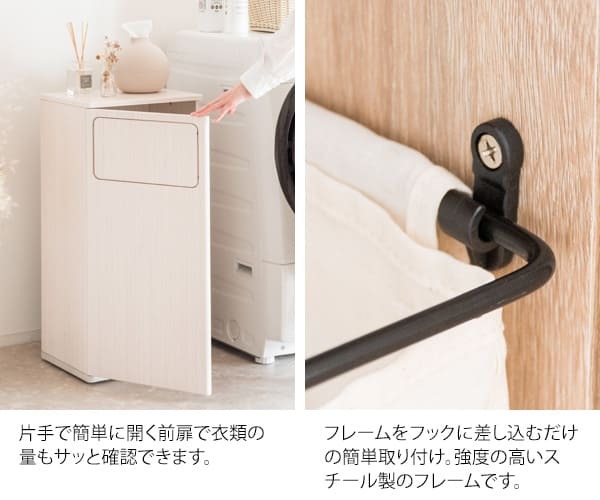 収納家具 ラック ランドリー 洗濯物入れ 洗濯カゴ サニタリー 洗面所 収納 キャスター付き 木目調 蓋付 プッシュ扉 見せない 隠す おしゃれ シンプル ランドリーバッグ付き ブラウン ホワイト ナチュラル 組立式