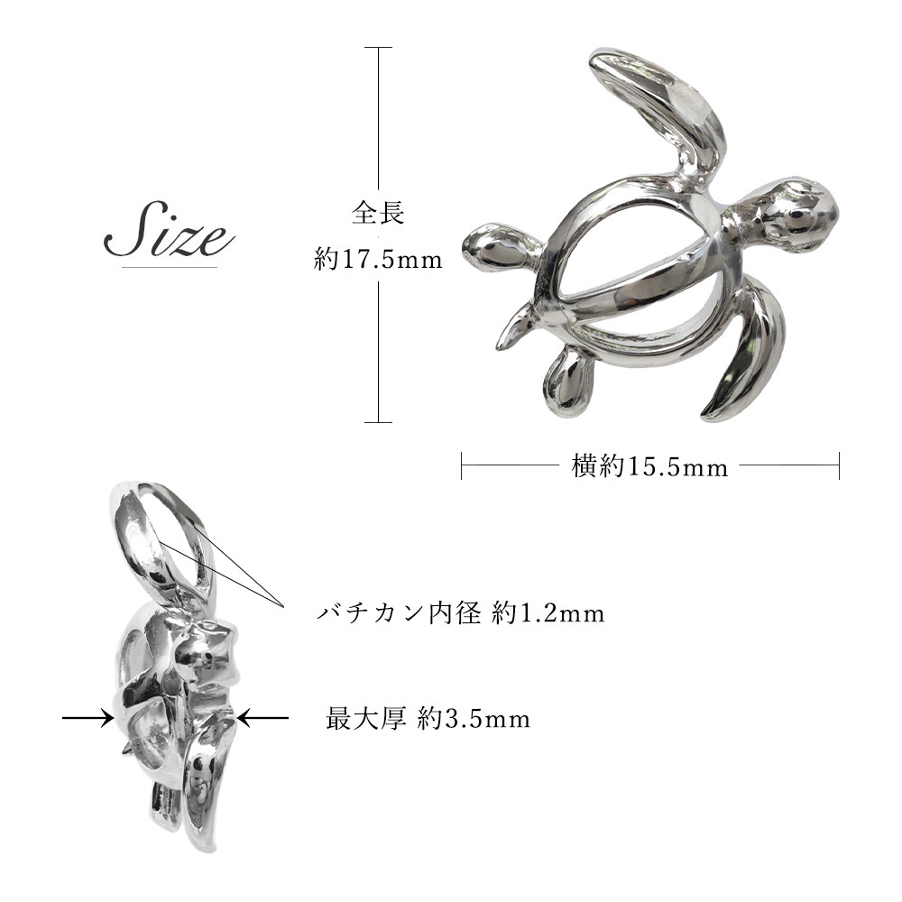 ハワイアンジュエリー ネックレス シルバー925 ホヌ ウミガメ Sサイズ お守り ロジウムコーティング シンプル ラッピング チェーン 長さ 選べる ハロウィン 【品番：CG-009-11-03】