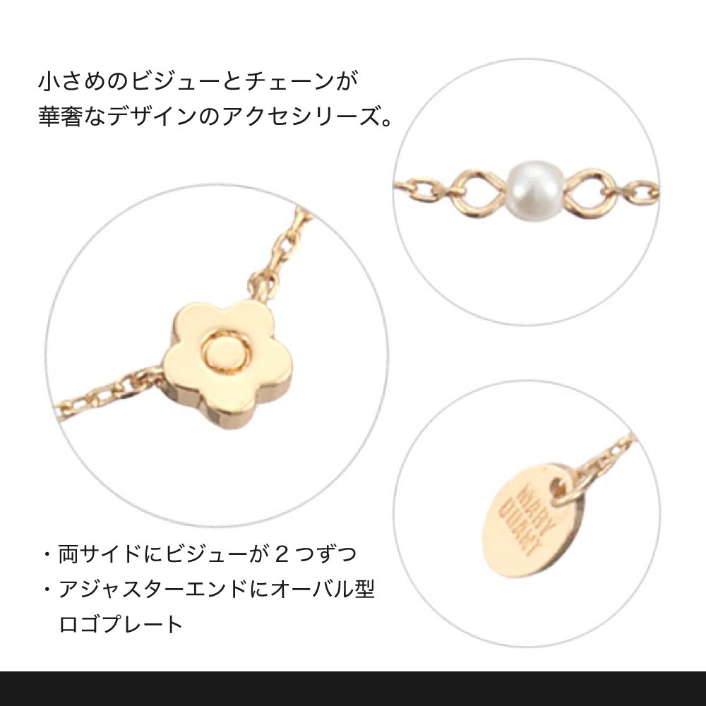 【公式】MARY QUANT マリークヮント ステーションパール ネックレス（ゴールド）