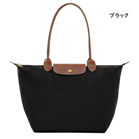 【無料ラッピング】 ロンシャン LONGCHAMP ショルダーバッグ トートバッグ ル プリアージュ オリジナル L リサイクルキャンバス 軽量 サステナブル ブランド 正規品 新品 ギフト プレゼント 人気 おすすめ 誕生日 記念日 クリスマス 送料無料 lcp515589