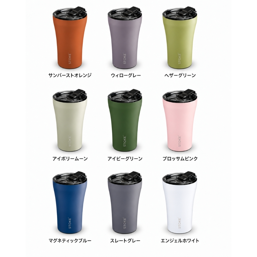 【名入れ無料・ラッピング無料】STTOKE ストーク タンブラー L 355ml セラミックコーティング 保温 保冷 コーヒータンブラー ギフトスターバックス スタバ 誕生日 プレゼント 熱中症対策グッズ 水筒