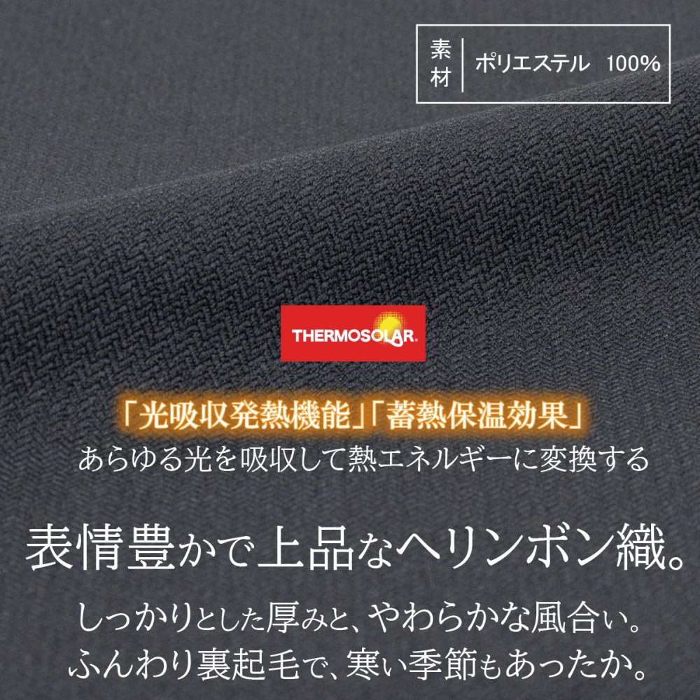 高齢者 服 シニアファッション シニア 婦人服 70代 80代 前かがみ 服 股上深い 柔らか ズボン 日本製 冬 あったか 裏起毛 厚手 婦人 おばあちゃん 総ゴム プレゼント 母 ヘリンボン Ｃライン 股下60cm シニアパンツ レディースパンツ 実用的 腰曲がり【9626】