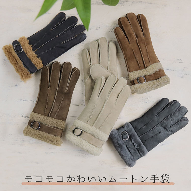 手袋 レディース ムートン グローブ ダブルフェイス 冬 【ネコポスで送料無料】【名入れ 可能】 ベルト デザイン 秋冬 女性 防寒 スエード ライトベージュ グレージュ キャメル ブラウン モカ グレー ブラック ギフト プレゼント 7F (01000870r)