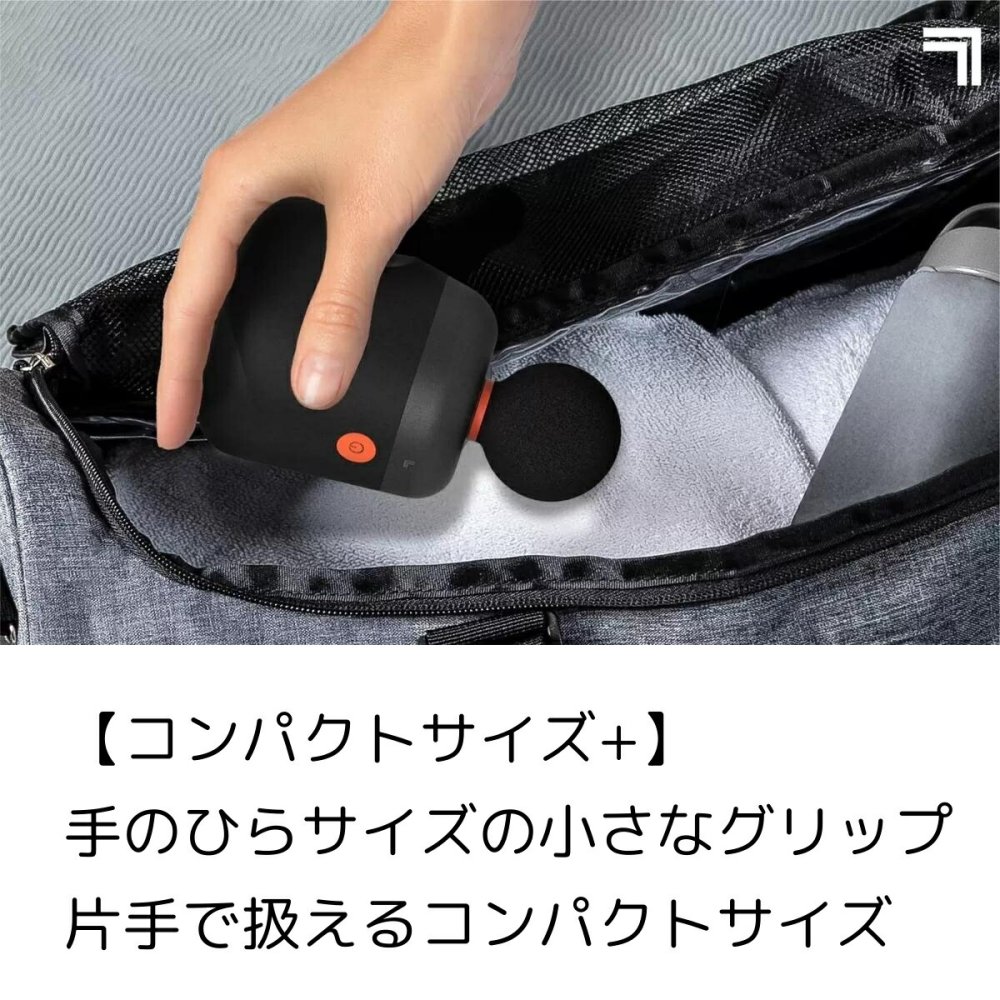 SHARPER IMAGE マッスルガン 筋膜リリース ガン 軽量 小型 ハンディ 振動マシン ボディケア 全身ケア リフレッシュ リラックス 健康グッズ 父の日 ギフト プレゼント 実用的  誕生日