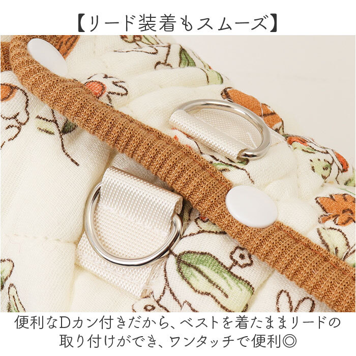ドッグウェア秋冬 通販 犬服キルティング ペット用アウター 背開きベスト犬 Dカン付きベスト 小型犬用防寒着 中綿入りベスト 暖かいペット服 着脱簡単犬服 うさぎ柄ベスト トイプードル服 チワワ防寒服 お散歩お出かけ 重ね着ベスト ポメラニアン シーズー