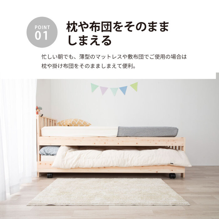 国産ひのき二段 日本製 檜無垢材 すのこ 分割可能 親子 対応 耐震設計 耐荷重 子供用 キッズ 木製 通気性 安全設計 低ホルムアルデヒド 子供部屋 シングル対応 幅約100cm 奥行約200cm 高さ約160cm 新生活