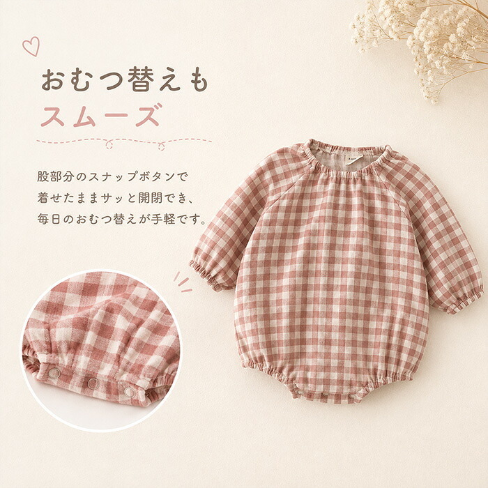 ロンパース 長袖 薄手 通販 長袖ロンパース ベビー服 カバーオール 男の子 女の子 子供服 赤ちゃん 綿 コットン 春夏 秋冬 春 夏 秋 冬 出産祝い 贈り物 ギフト 可愛い かわいい おしゃれ 