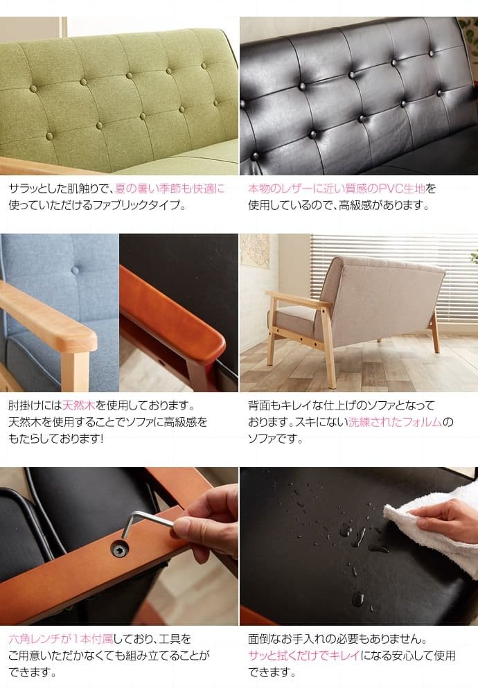 ソファ 座椅子 ー 2人掛け 2P 二人掛け ヴィンテージ ロー コンパクト リビング レザー 天然木 PVC おしゃれ