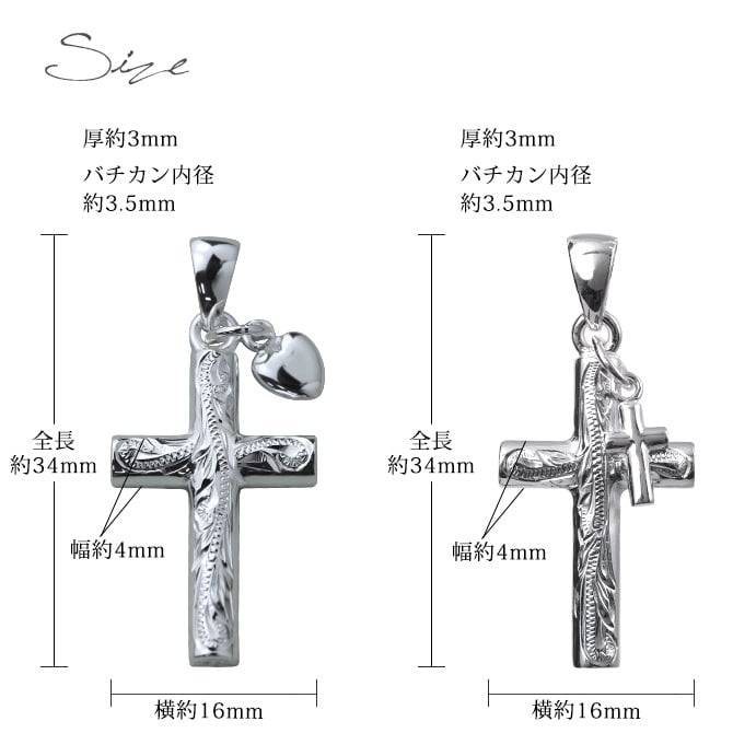 ハワイアンジュエリー シルバー ペアペンダントトップ 2個セット 刻印 無料 誕生石入れ可 ハート クロス チャーム 十字架 クロス パーツ シルバー925 ネックレス チェーン別売 ペンダントヘッド カップル 夫婦 プレゼント ハロウィン 【品番：SP2602-SP2908P】