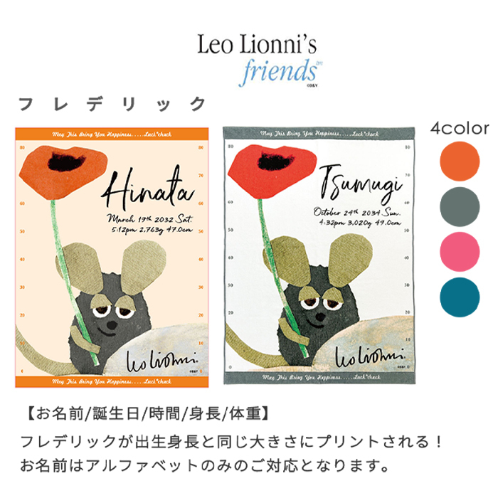 キャラクター お名前入り タオルケットお仕立券 | 日本製 今治タオル ブランケット バースタオル 厚手 大判 名入れバスタオル タオルケット カタログギフト はらぺこあおむし くまのがっこう レオレオニ ウルトラマン