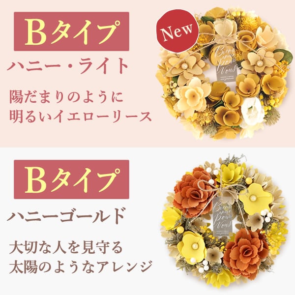 【早割 9/14 16時まで】 敬老の日 まだ間に合う 誕生日 プレゼント 実用的 ギフト ドライフラワー リース フラワーリース ナチュラルリース 枯れない花 造花 フラワーアレンジメント 玄関 ドア 送料無料 スイーツ お菓子 洋菓子 ギフトセット 母 おしゃれ 実母 自分の母 義母 妻 40代 50代 60代 70代 花 花セット 花とお菓子 おいもや 敬老の日 まだ間に合う 誕生日
