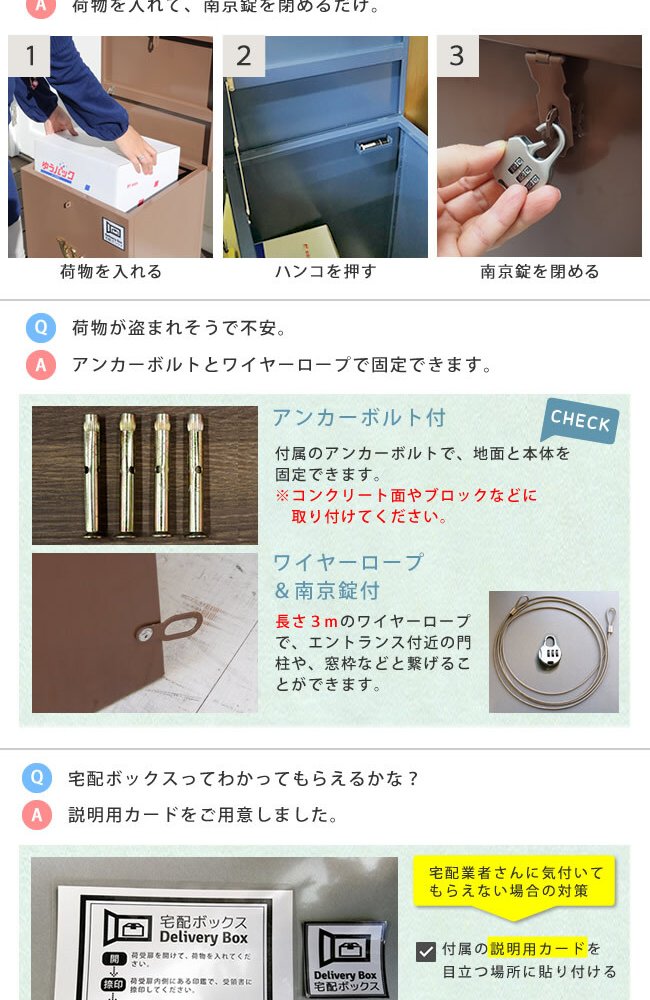ガーデン エクステリア 「horn」シリーズ 宅配ストッカー 送料無料 一戸建て用 鍵付き スチール 宅配BOX 宅配ポスト 玄関 宅配ボックス グレイッシュブルー ホワイト ブラウン 完成形
