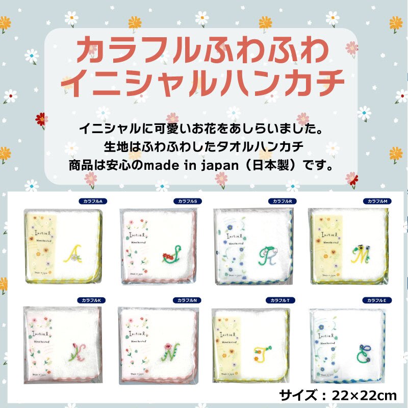 タオルハンカチ アルファベットタオル ハンカチ イニシャル 刺繍 おしゃれ かわいい レディース ハンドタオル ミニギフト リボン ワンポイント 高級感 個別包装 ふわふわ フリル 大人女子 人気 推し ウェディング プレゼント ギフト 綿100％