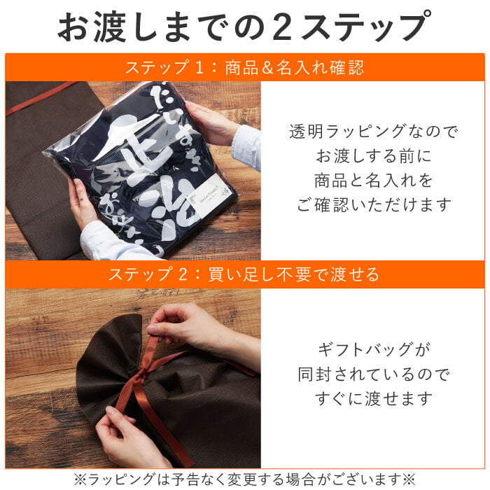 【 送料無料 】【 名入れ あっぱれデザイン トレーナー 】 セミオーダー カスタマイズ プリント 綿100％ スウェット おしゃれ着 部屋着 レトロ 和風  父の日 プレゼント 還暦祝い 男性 女性  退職祝い おもしろ 敬老の日 喜寿