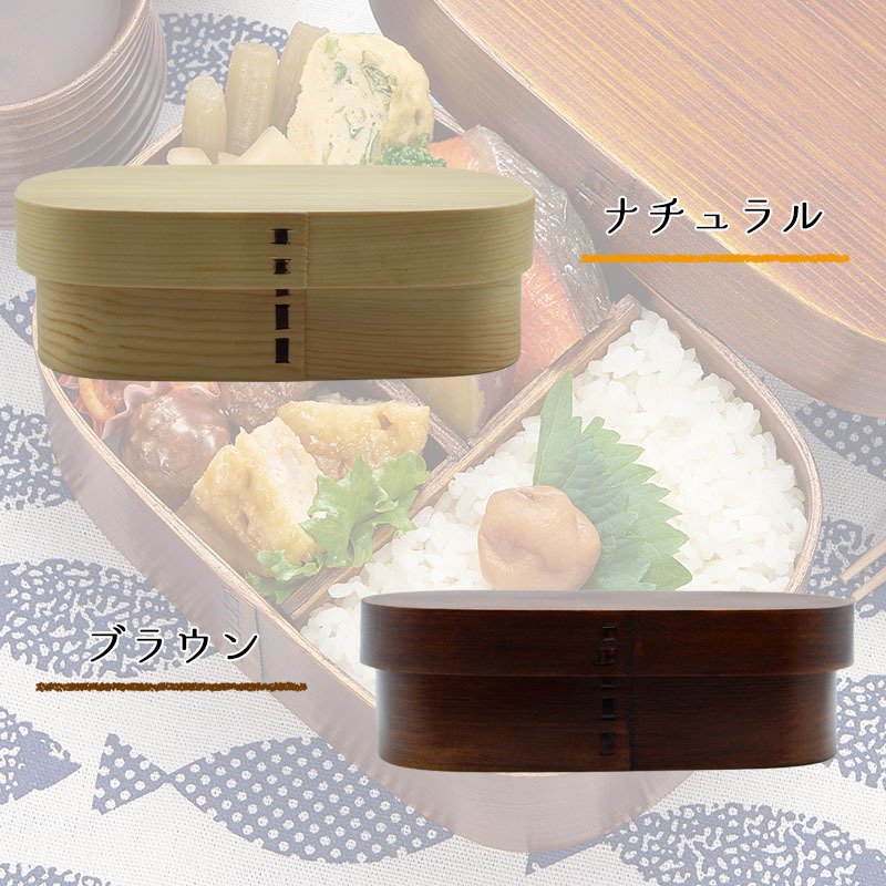 曲げわっぱ 弁当箱 名入れ 名前入り まげわっぱ わっぱ弁当箱 お弁当箱 ランチボックス 700ml 木製 1段 仕切り ランチベルト ゴムバンド セット 軽量 楕円型 おしゃれ かわいい 大人  ナチュラル 送料無料 ギフト プレゼント 父の日 男性 女性 定年 退職 卒業