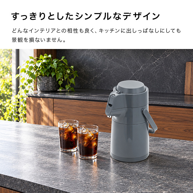 卓上ポット 2.2L エコステージ[保温ポット 保冷ポット おしゃれ エアポット 魔法瓶 ステンレスポット エアーポット ドリンクサーバー 大容量 卓上ポット 保温 保冷 かわいい 北欧 シンプル レトロ ポンプ式 プッシュ式 卓上]