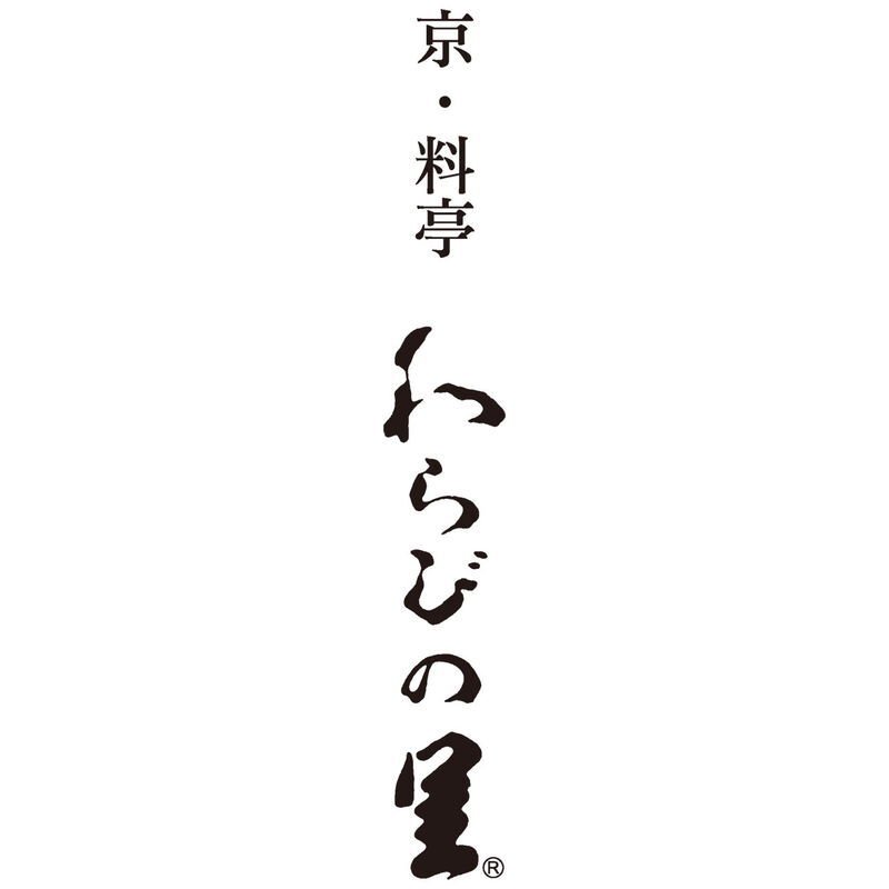 京 料亭 わらびの里 料亭一膳 (OT - 30E) [お中元][お歳暮] ※送料無料(北海道・沖縄・離島への配送不可)