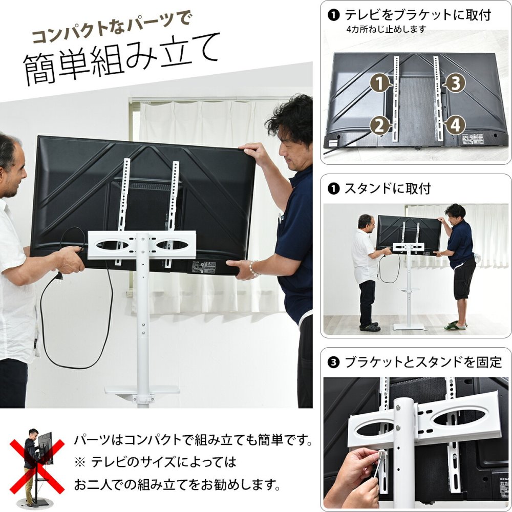 棚付きテレビスタンド HASE ONTV0288 自立式テレビスタンド 左右35度首振り 高さ調節可能 テレビボード シンプルスタイル モダン 32v型～55v型 重量 最大 40kg VESA規格 100×100～400×400mm 新生活
