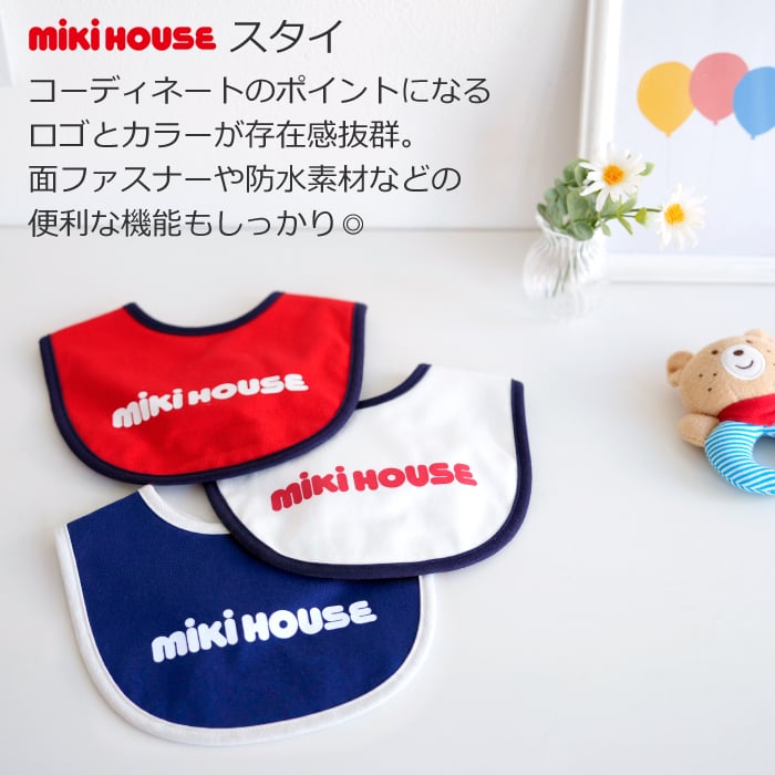 出産祝い おむつケーキ 男の子 女の子 ミキハウス mikihouse ソックス タオル スタイ よだれかけ 赤ちゃん ベビー かわいい おしゃれ ギフト 名入れ オムツケーキ 今治 日本製 ベビーシャワー 8000円 実用的 送料無料 ベビー用品 プレゼント 
