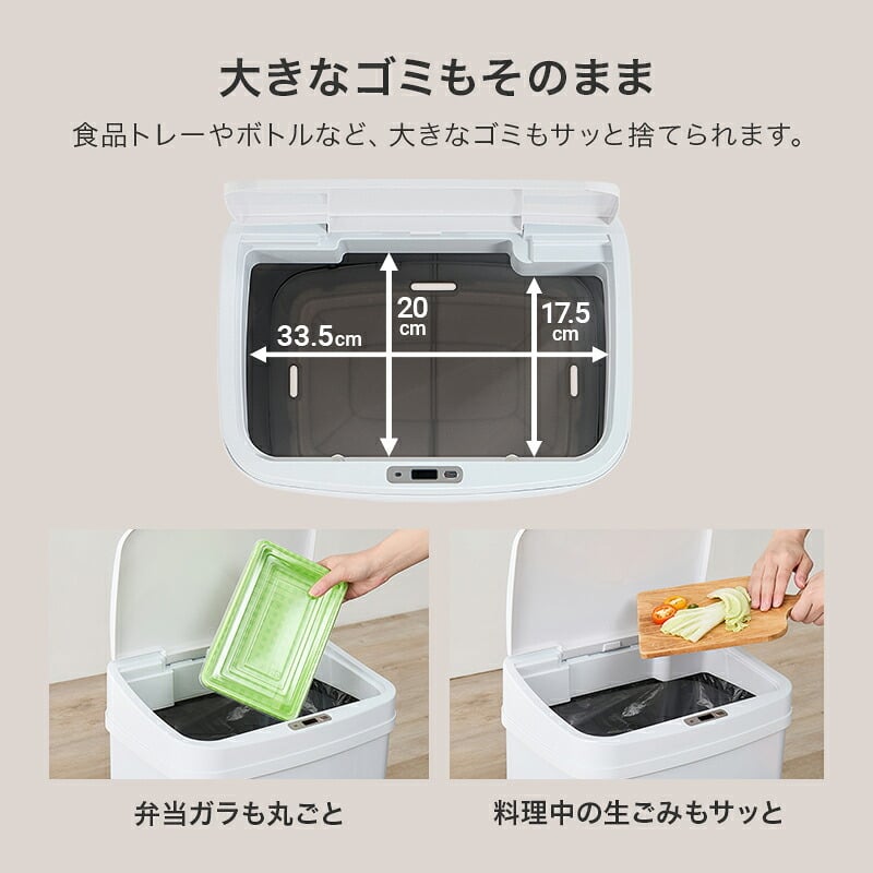 ゴミ箱 ダストボックス センサー 自動 消臭 キッチン 生ごみ対応 おむつ ごみ箱 縦開き オムツペール臭わない 50l 新居祝い 新築祝い 新生活 スリム ふた付き 人感センサー おしゃれ トイレ 洗面所