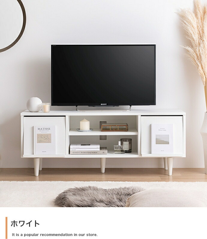 テレビ台 テレビボード TV台 ローボード フラップ扉 収納 コンパクト 大人かわいい 省スペース コード穴 可動棚 ディスプレイ リビング ホテルライク 幅110 一人暮らし ワンルーム 脚付き AV機器