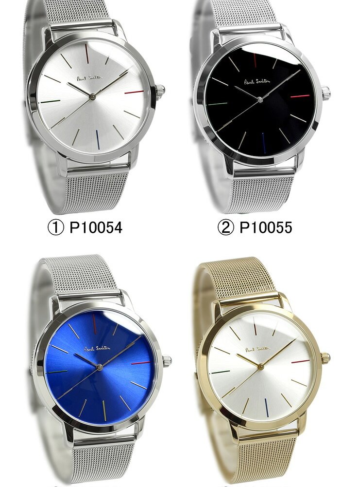 ポールスミス Paul Smith 腕時計 メンズ メタルメッシュベルト MA 41mm クラシック ブランド 人気 ウォッチ ギフト プレゼント P10054 P10055 P10058 P10092