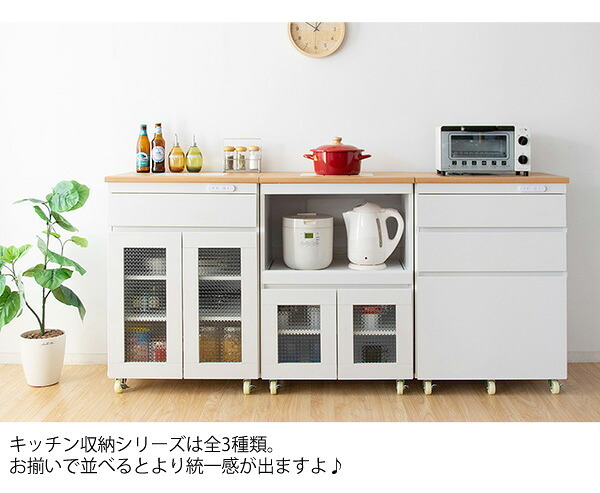 レンジ台 キッチン収納 シリーズ Semplice（センプリチェ） レンジラック キッチンラック 炊飯器ラック 台所収納 ナチュラルカントリー キッチンキャビネット キッチンチェスト 台所ラック 炊飯器収納 引き出し ナチュラル キャスター スライド棚：