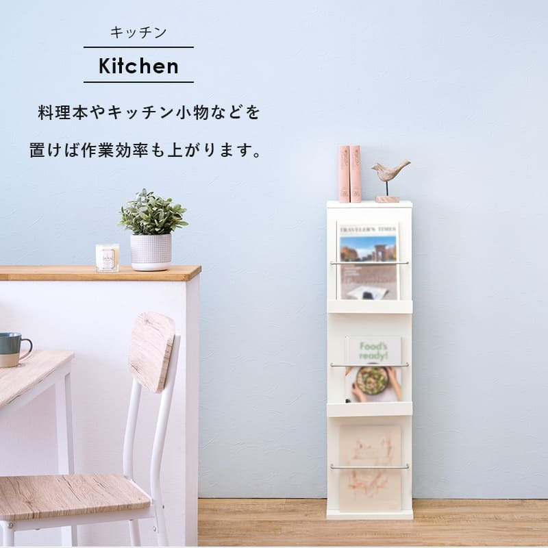 収納家具 ラック 1人暮らし ひとり暮らし おしゃれ メンズ レディース 一人暮らし ブックスタンド ブックシェルフ 本棚 a4 コミック マガジン CD DVD 家具 収納 シェルフ オープン ベンチブックシェルフ