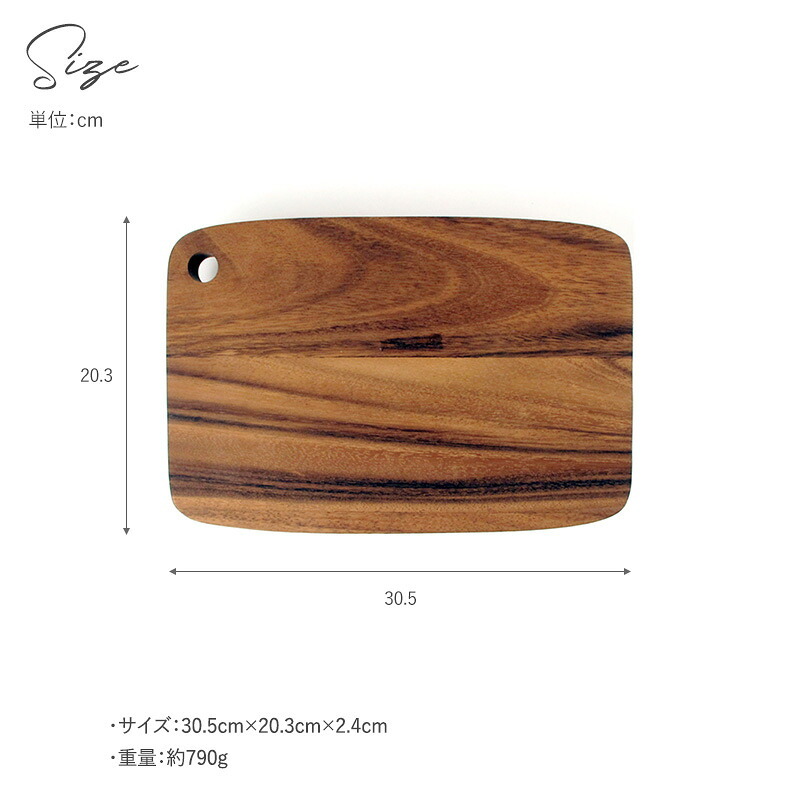 CHABATREE チャバツリー リムピッド カッティングボード M NR-04214 調理器具まな板/カッティングボード/木/おしゃれ/シンプル/サービングボード/お料理/盛り付け/映え/