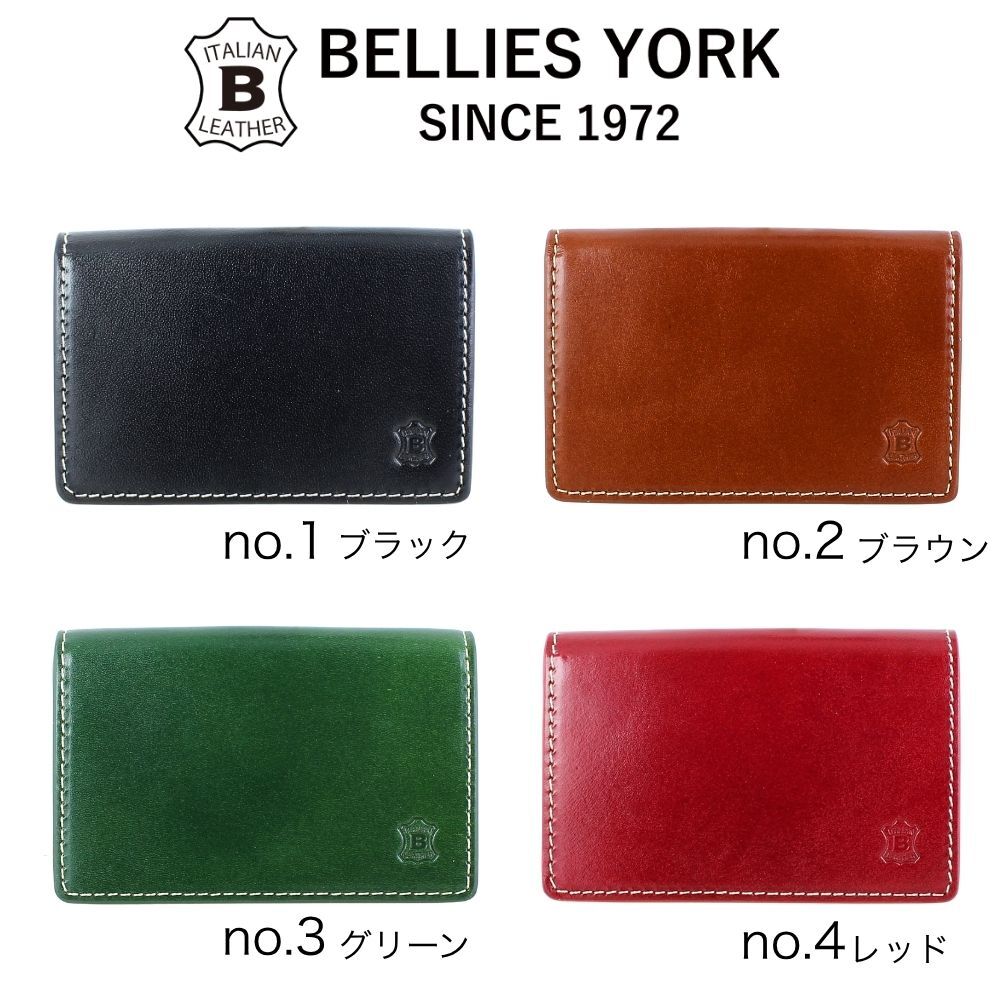 ベリーズヨーク 名刺入れ メンズ レディース 本革 牛革 カードケース 薄型 軽量 ビジネス ブラック ブラウン グリーン レッド 就職祝い 誕生日 プレゼント ギフト BELLIES YORK 成人 卒業 入学