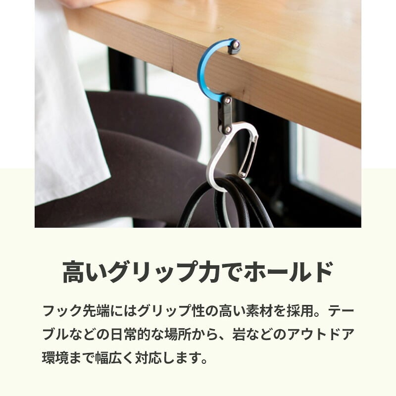 GEARAID ギアエイド ヒーロークリップ スモール HEROCLIP SMALL カラビナ フック バッグハンガー アウトドア 耐荷重22Kg 吊りフック S字フック 回転フック 回転 360度 キャンプ 登山 オフィス