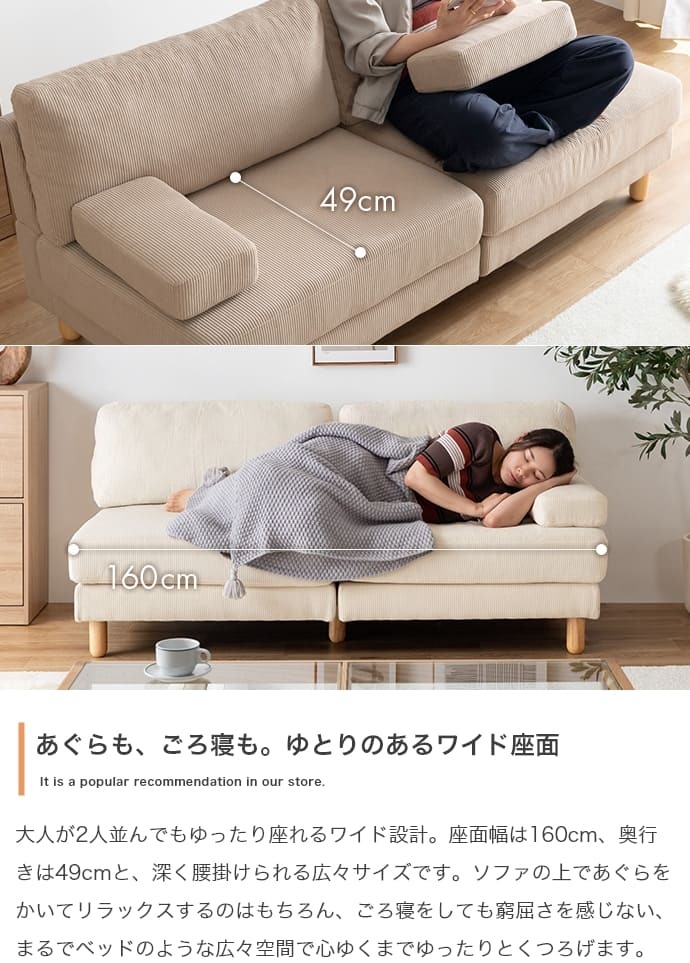 2.5人掛けソファ 2人掛け ソファ 幅160 ベージュ 取り外し 肘掛け 2人掛けソファ 3人掛けソファ ソファ ソファーベッド ローソファ フロアソファ リビングソファ アームレス クッション 2P 3P ごろ寝 1LDK リビング ダイニング 1K ワンルーム 3人掛け ソファ
