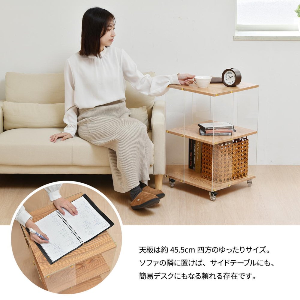 アクリルラック 3段 ONRC0338 キャスター付きオープンラック ラック シンプルスタイル モダン 角型 アクリル 透明ラック クリアラック ディスプレイラック幅45.5cm 奥行45.5cm 高さ66cm 新生活