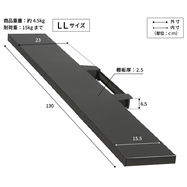 WALLインテリアテレビスタンドV2・V3・V5対応 サウンドバー棚板 LLサイズ 幅130cm スピーカー用 オーディオ用 シアターバー用 テレビ台 テレビスタンド TVスタンド 部品 パーツ スチール製 WALLオプション