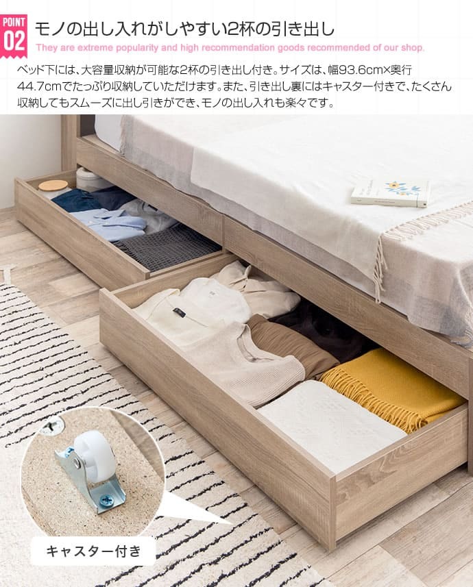 ベッド 寝具 シングル フレーム 韓国 インテリア 収納 収納付き 引出し付き 宮棚 宮付き コンセント付き USBポート付き 一人暮らし ワンルーム コンパクト 省スペース 幅98cm マットレス