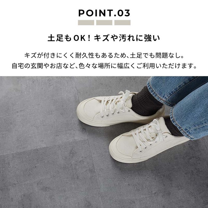 置くだけ フロアタイル 6畳 2畳 賃貸OK モルタルグレー 床材 フローリングマット 床タイル 吸着 貼ってはがせる 接着剤不要 敷くだけ 床 北欧 オシャレ ダイニング