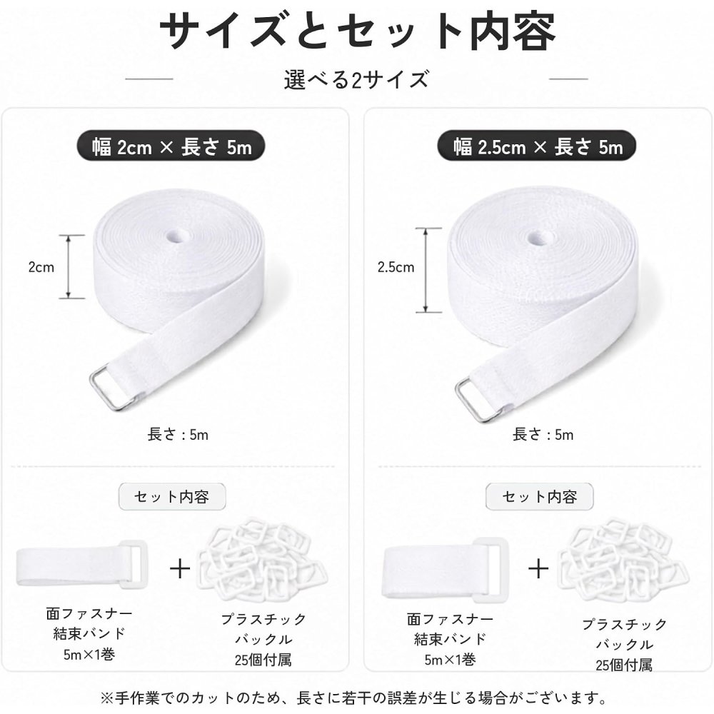 結束バンド 面ファスナー マジックテープ バックル付き 幅2cm 2.5cm 長さ5m 自由カット ケーブル整理 荷物固定 繰り返し使える 面ファスナー結束バンド DIY 収納 LB0H874H46Z