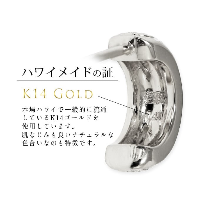 ハワイアンジュエリー フープピアス ピアス ホワイトゴールド 誕生石入れ可 半円 三日月 ハーフムーン カラーストーン 片耳(1個)購入可 K14 14K シリコンキャッチ 20G ゲージ BY THE SEA バイザシー メンズ レディース ハロウィン 【品番：GE104-10W】