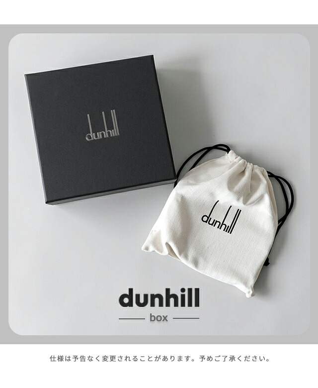 メンズ ギフトセット ダンヒル ベルト メンズ ブランド dunhill ビジネス DU21R4A09CR00142 ブラック 選べるモデル