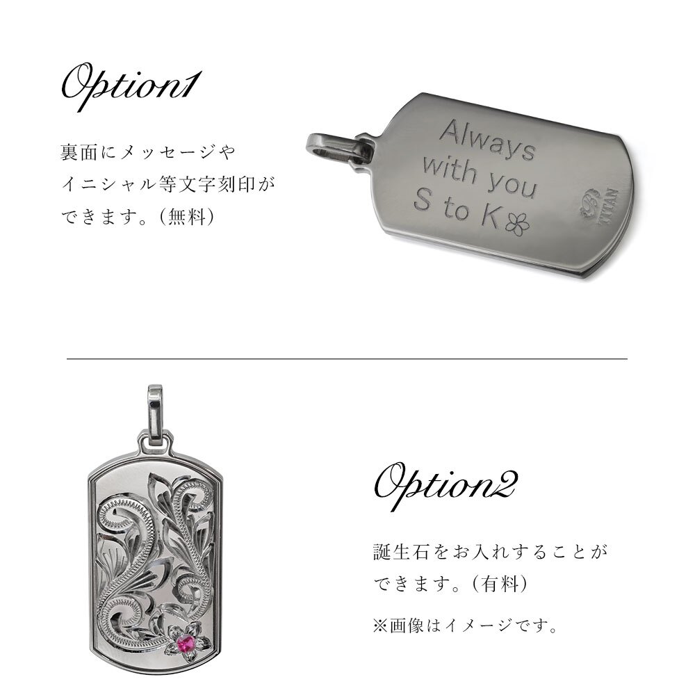 ハワイアンジュエリー ペンダントトップ 金属アレルギー 対応 純チタン 刻印 無料 誕生石 ドッグタグ Lサイズ チェーン別売りステンレスより軽く肌に優しい メンズ レディース プレゼント ハロウィン 【品番：TIP408L】