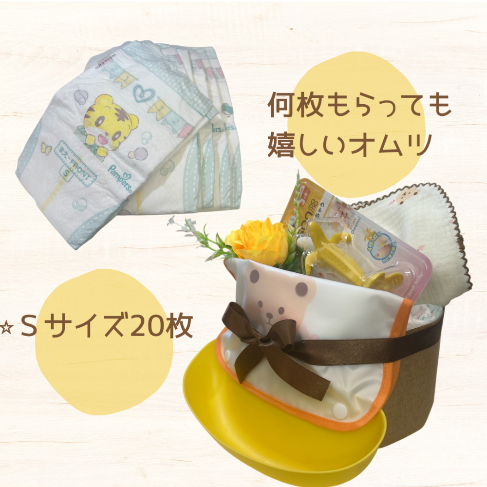 出産祝い おむつケーキ 男女兼用 ベビーギフト お食事エプロン ガーゼハンカチ バナナ EDISON 歯固め くま ナチュラル オムツケーキ 