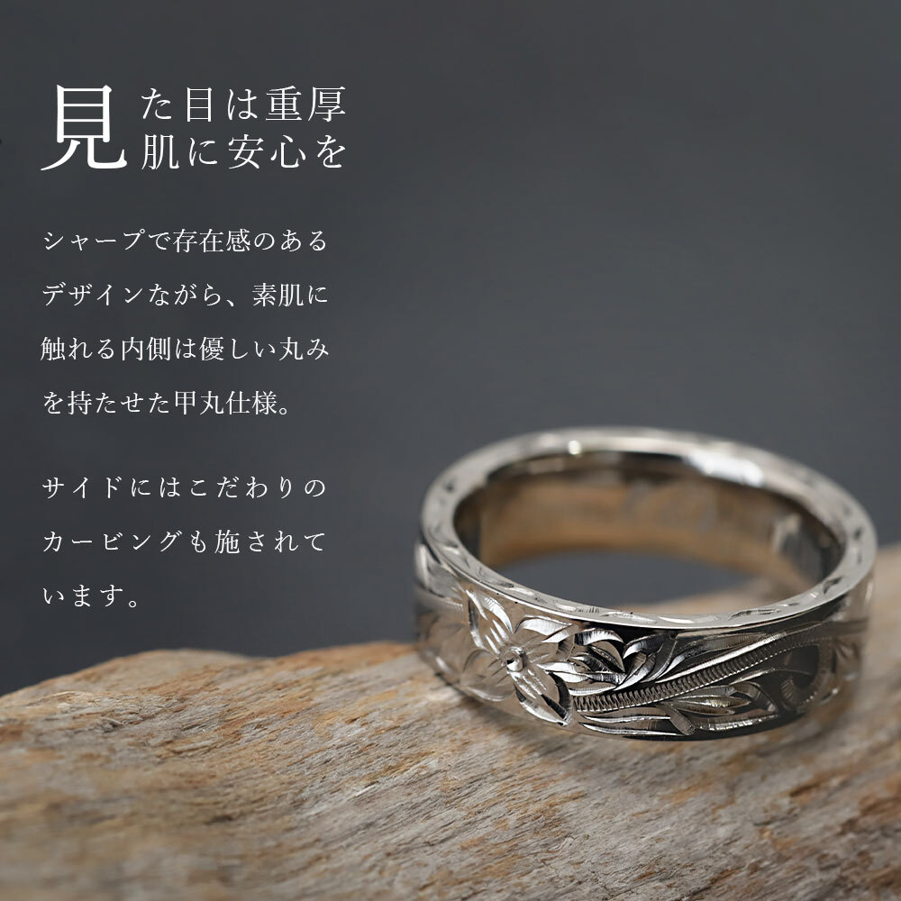 指輪 金属アレルギー対応 リング 純チタン ハワイアンジュエリー リング 刻印 無料 誕生石入れ可 7号～29号 太め 幅約6mm ギフト対応可 大きいサイズ 小さいサイズ つけっぱなし 変色しない 金アレ対応 プレゼント ハロウィン 【品番：TIR302】