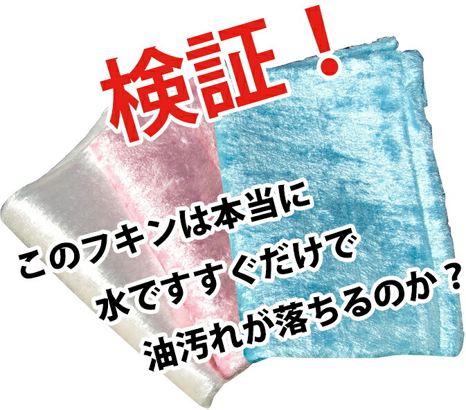 クリーンプラス