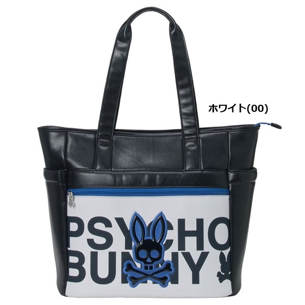 サイコバニー ゴルフ トートバッグ FLAGSHIP Psycho Bunny PBMG6BB4 お誕生日祝い お祝い 記念品 お父さん 父の日 彼氏 男性 30代 40代 50代 60代 母の日 お母さん 還暦祝い 敬老の日 彼女 人気プレゼント プレゼント